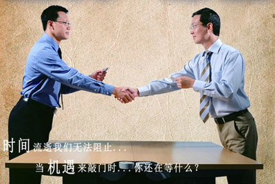 �C�^��˾��Ƹ